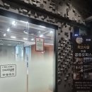 좋은큐연구소 | 대화역 '심리상담연구소 마음하나' 커플 상담 TCI 후기 - 서로 간 이해가 필요할 때 추천