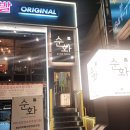 순화순수하게화려하게
