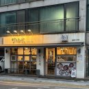 공항동 밥집 칼스토랑 본점 포장 후기