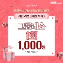 풍납현대아파트103동 | 송파 필라테스 체험 후기 인어스필라테스 강동풍납점