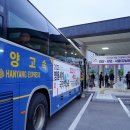 서산시 대산 버스터미널, ‘강남행 고속버스 개통’(태안타임즈) 이미지