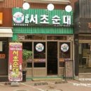 양재시장 이미지