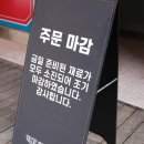 짜장세상 이미지