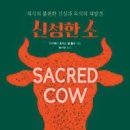 채식향기 이미지