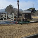 신진2리 네이버블로그