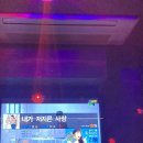 이미정의걸작교동점