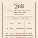 건운재 피트니스 센터 이미지