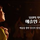 기회 이미지