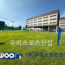 신동초등학교 이미지