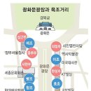 아직 남아서 보존되고 있는 조선총독부 건물 이미지