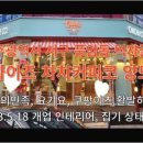 (주)현주부동산중개법인 이미지