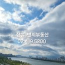 주공1번지공인중개사사무소 이미지