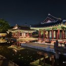 모범세차장 | 원주 가볼만한 곳 강원감영(江原監營)