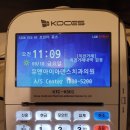 유앤아이치과의원 이미지