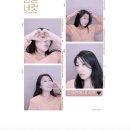 봉봉샤이나