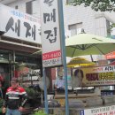 저수령 목장 이미지