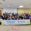 성수종합사회복지관 이미지