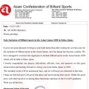 포스당구클럽 이미지