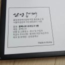 삼성공예사