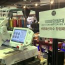 빈톤그룹