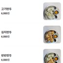 pet112고6500 | 포천 한탄강 주변 맛집 오가국수에서 시원한 여름 국수 한 그릇 점심 해결