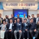 (주)우진팜 이미지