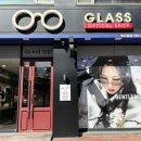 글라스안경 인계점 이미지