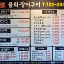 돌산아나고 이미지