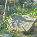 청화공간 이미지