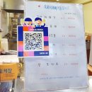 스타도로시꽈배기 - 송파구 마천로45길 15 | 스타도로시꽈배기