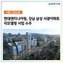 서광엔지니어링 이미지
