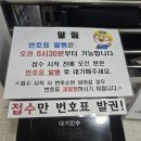 북구미래아동병원 이미지