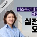 행꿈사아카데미