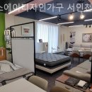 서인천가구단지(42017) | 인천가구할인매장 에스에이디자인가구 서인천가구단지점 매트리스 비교 후기