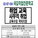 소신세무회계