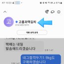 과역식품 이미지