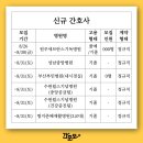(주) 삼우티에스 이미지