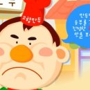 타향만두집