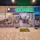 샤브향CGV점 이미지