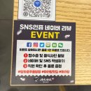청주21세기병원 | [탕화쿵푸마라탕] 청주 율량동 마라탕 마라샹궈 맛집 추천!