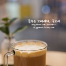 코유(coyu)