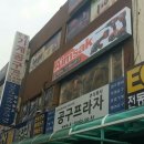 현진사 - 중구 남산동 | 현진사