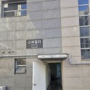 힐미 | 남양주피부관리 스파힐미 솔직후기