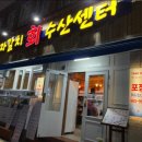 자갈치수산 이미지