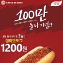 버거킹비발디점 이미지