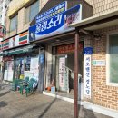 오서경로당 티스토리