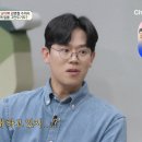 금쪽금쪽금쪽반려동물병원 이미지