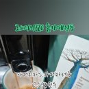 로스터리220