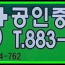 여주지인공인중개사사무소 이미지