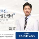 나은길외과의원 이미지